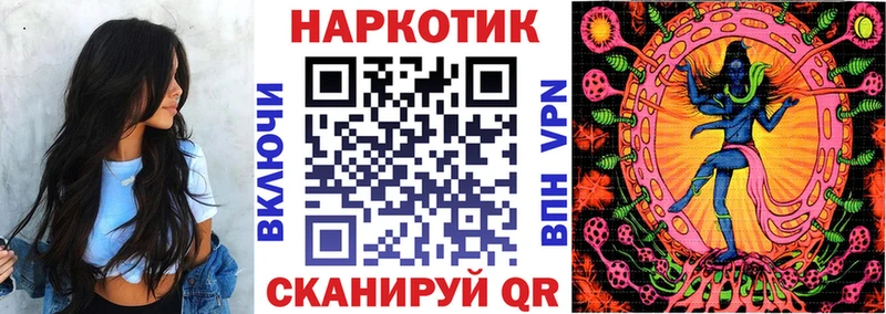 Купить ГАШИШ  Лсд 25  A PVP  АМФ  МЕФ  Конопля  КОКАИН  Шагонар