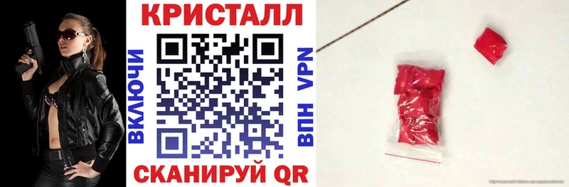АМФЕТАМИН VHQ  Купить где  Шагонар 