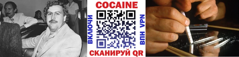 COCAIN 98%  Купить где  Шагонар 