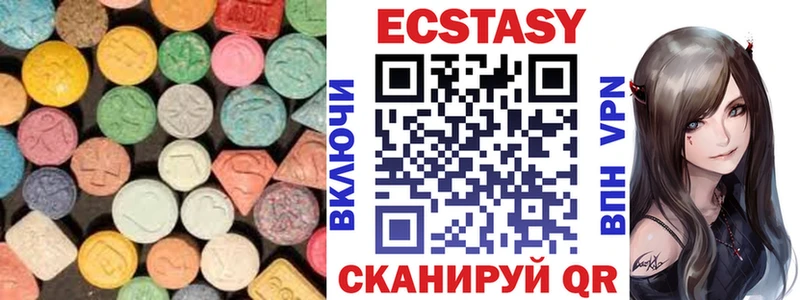 Купить закладки  Шагонар  Ecstasy 280 MDMA 