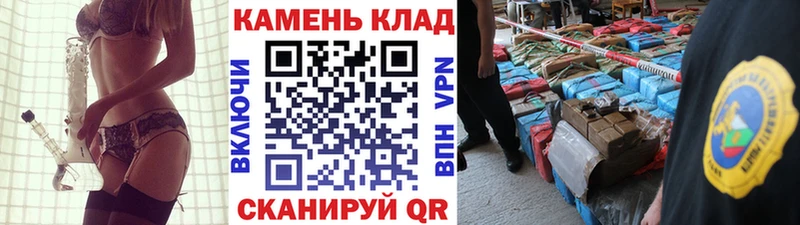 Купить закладки  Шагонар  ГАШИШ гашик 