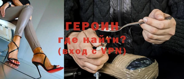 героин Россошь