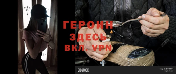 spice Ростов