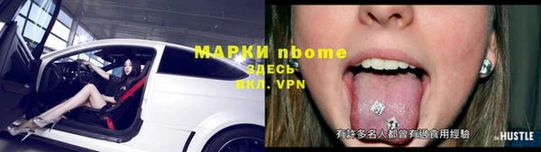 героин Россошь