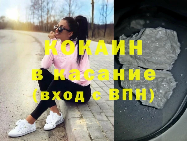 героин Россошь