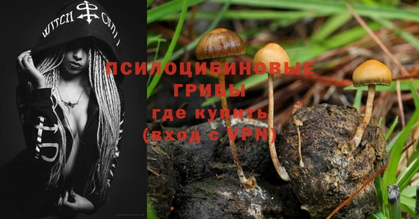 героин Россошь