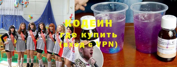 Альфа ПВП Рославль