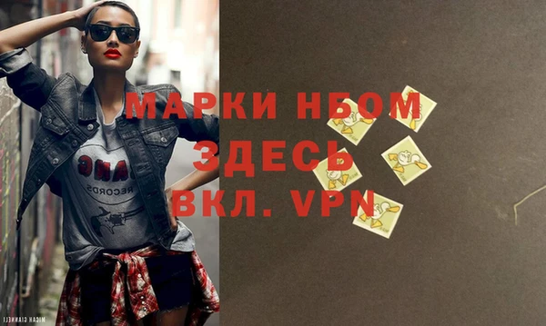 героин Россошь
