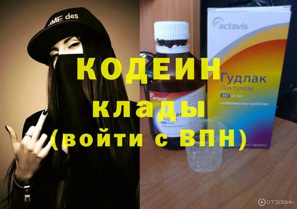 героин Россошь