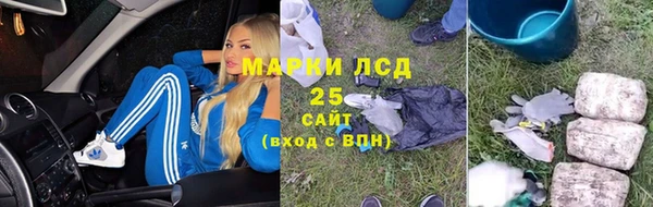 героин Россошь