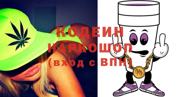 Альфа ПВП Рославль