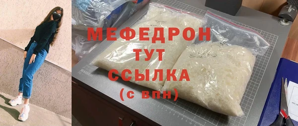 героин Россошь