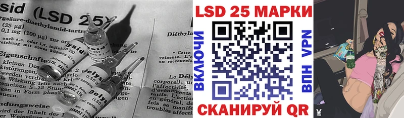 Купить где  Шагонар  ЛСД экстази ecstasy 