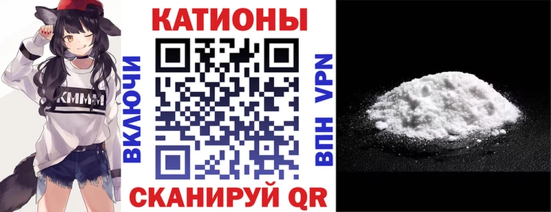 Меф mephedrone  Шагонар 