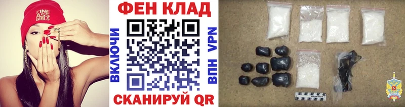 Купить где  Шагонар  Первитин мет 